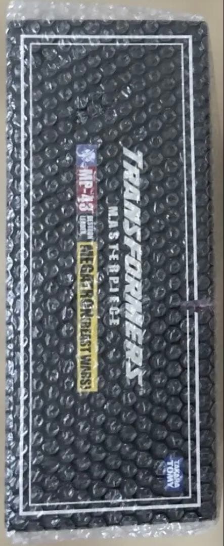 タカラトミー マスターピース メガトロン (ビーストウォーズ) MP43