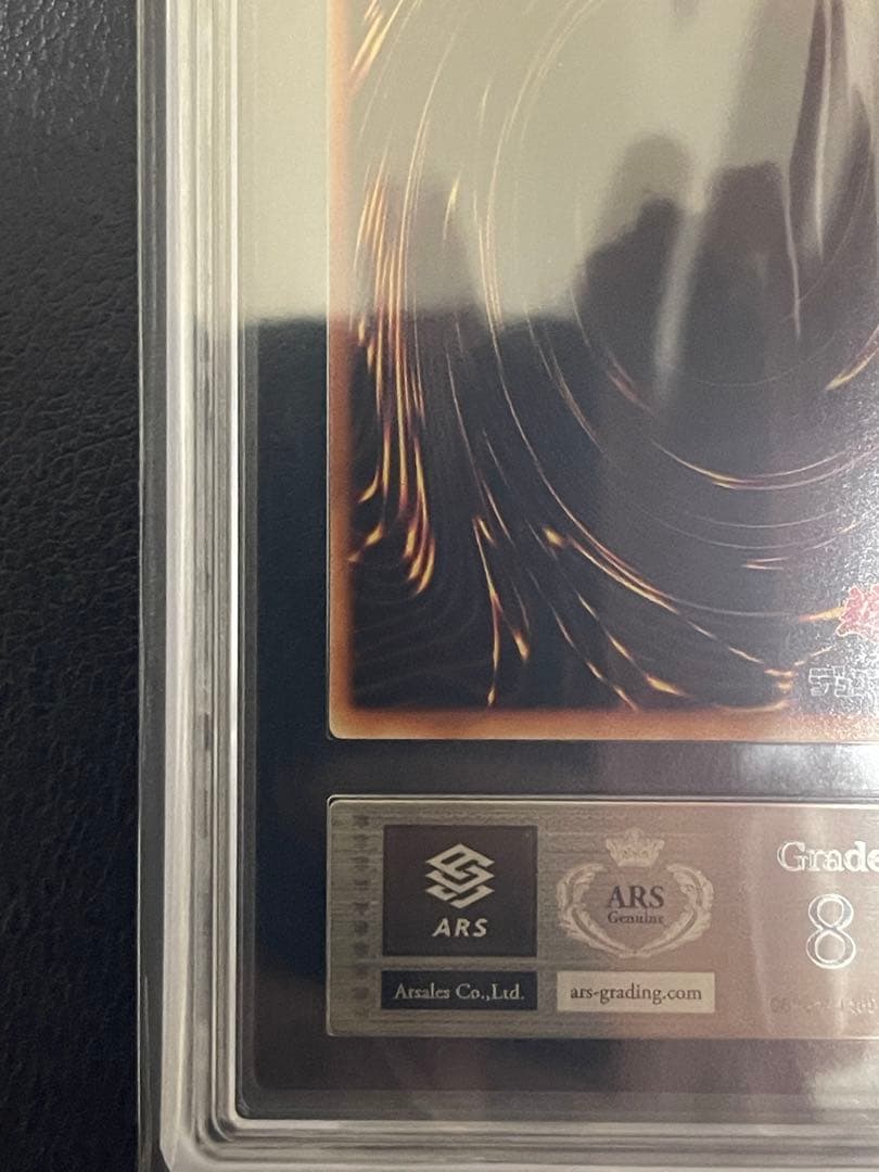 【ARS8】ホーリーエルフ　初期スーパーレア　vol.2初版