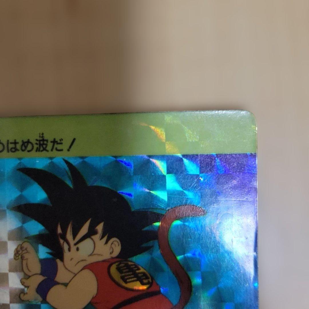 ドラゴンボール カードダス ① 孫悟空