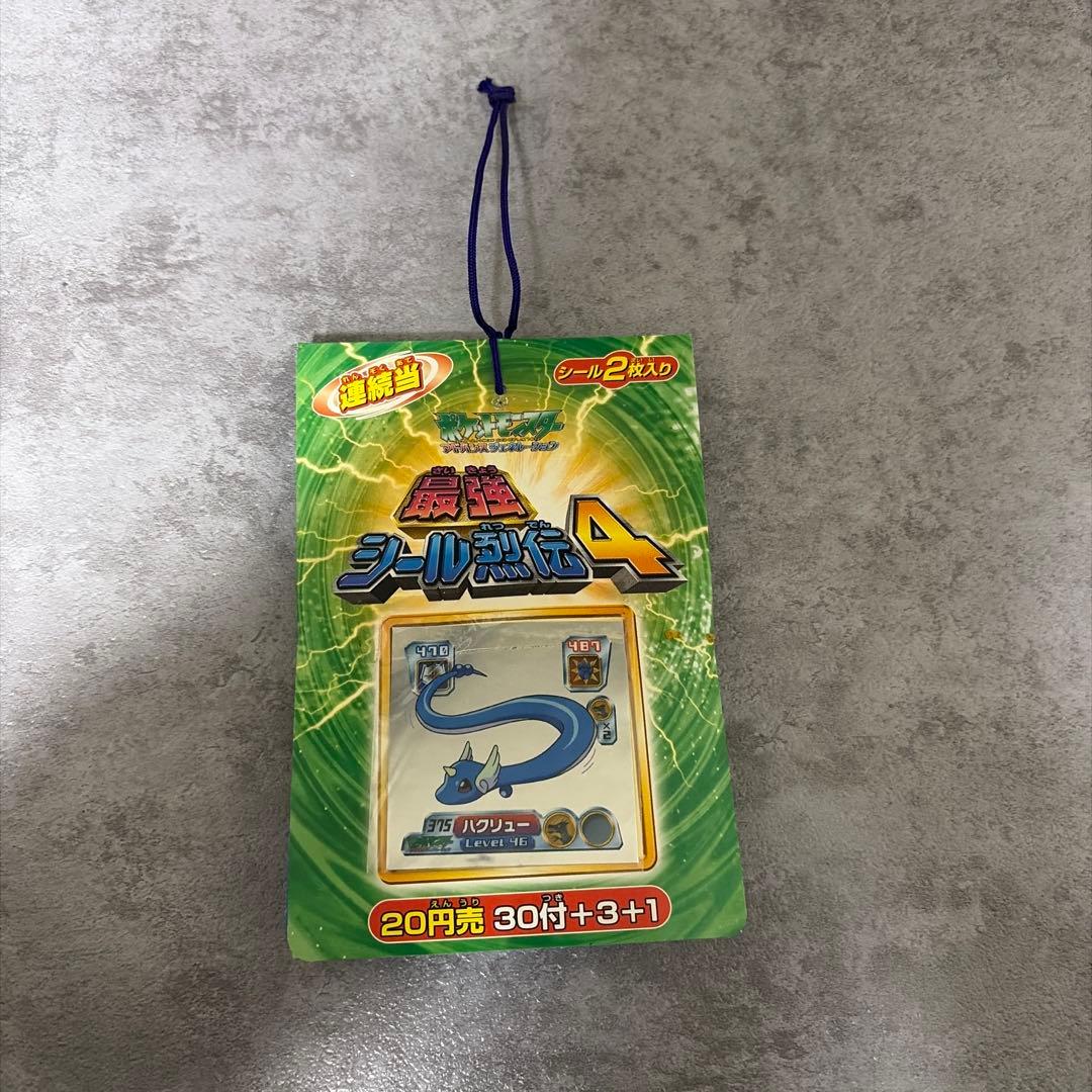 新品未使用未開封ポケモンシール伝説4 2枚入り