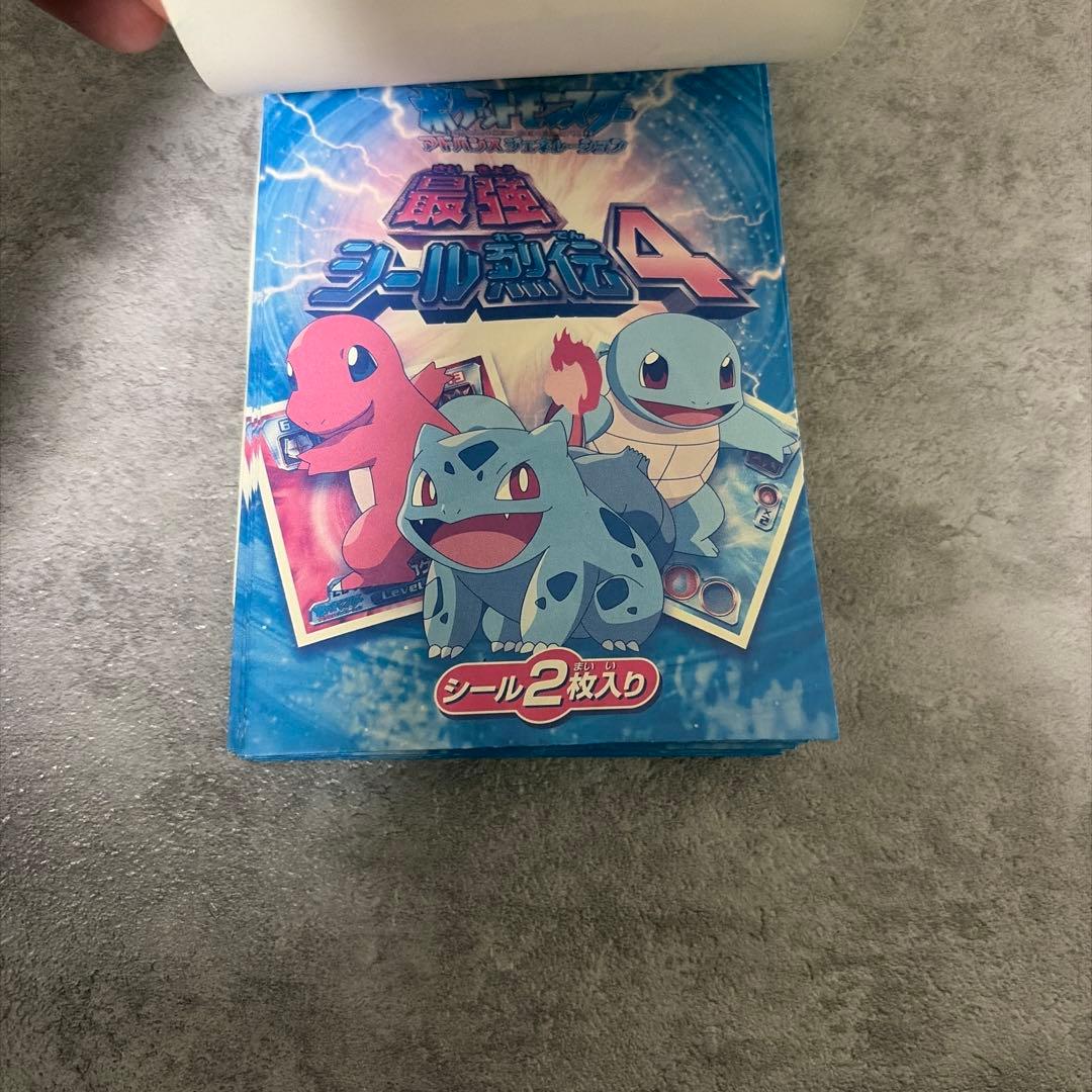 新品未使用未開封ポケモンシール伝説4 2枚入り