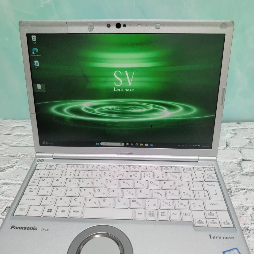 レッツノート SV8 win11 高速SSD DVDマルチ ノートパソコン