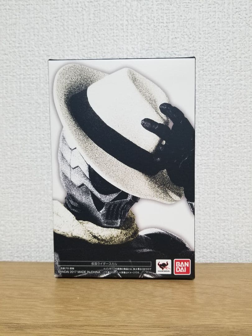 仮面ライダースカル　真骨彫　アーツ