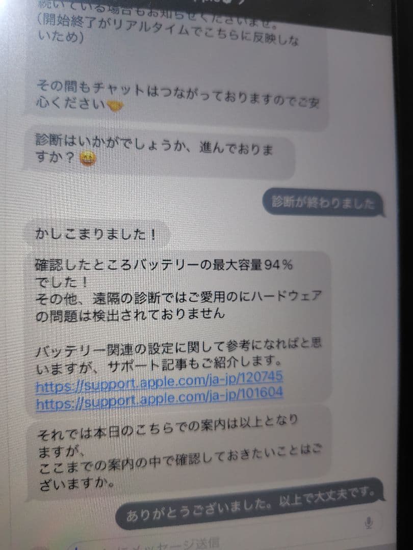 Apple iPad スペースグレー 本体　キーボードカバーセット