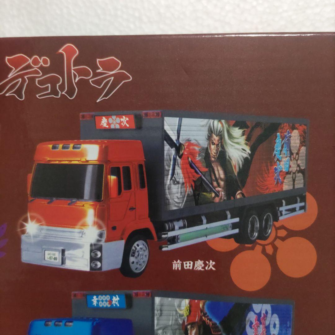 戦国デコトラ☆前田慶次