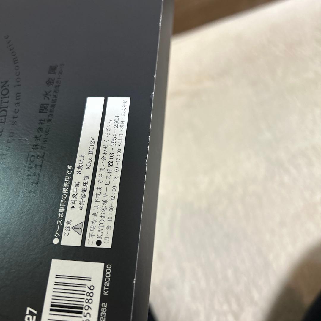 KATO 2027 C50 Nゲージ 50周年記念製品 カトー 蒸気機関車