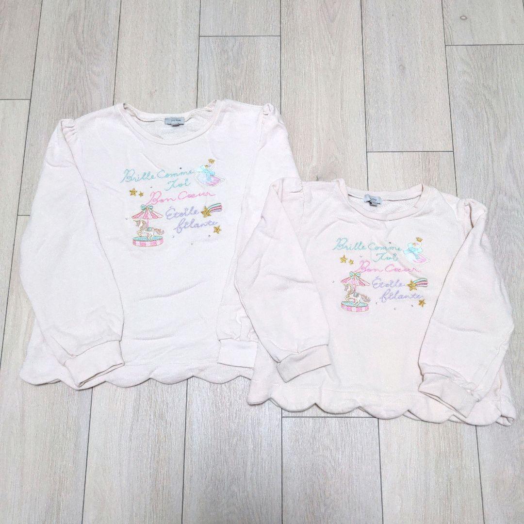 はるちゃん16点セット★エニィファム 姉妹お揃い