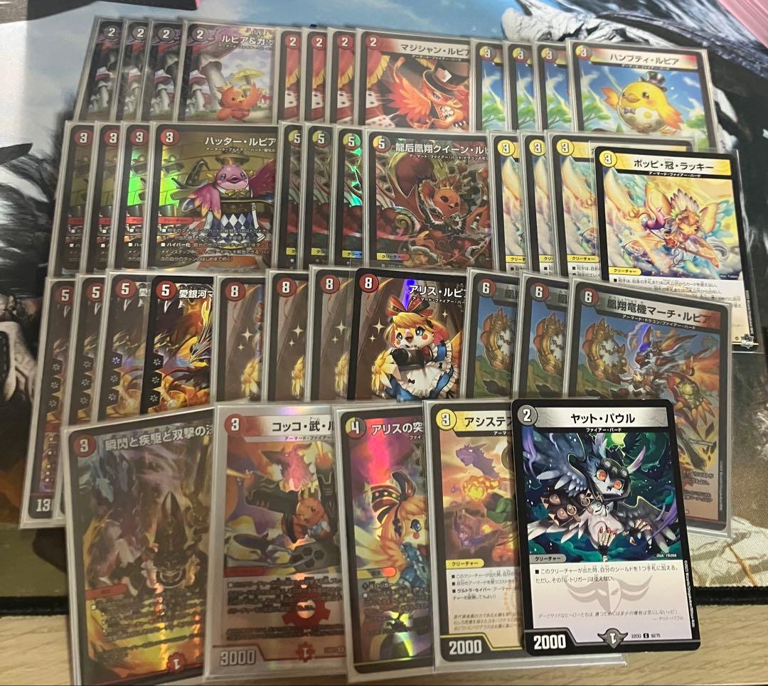 デイガファイアーバード　デッキ　デュエルマスターズ