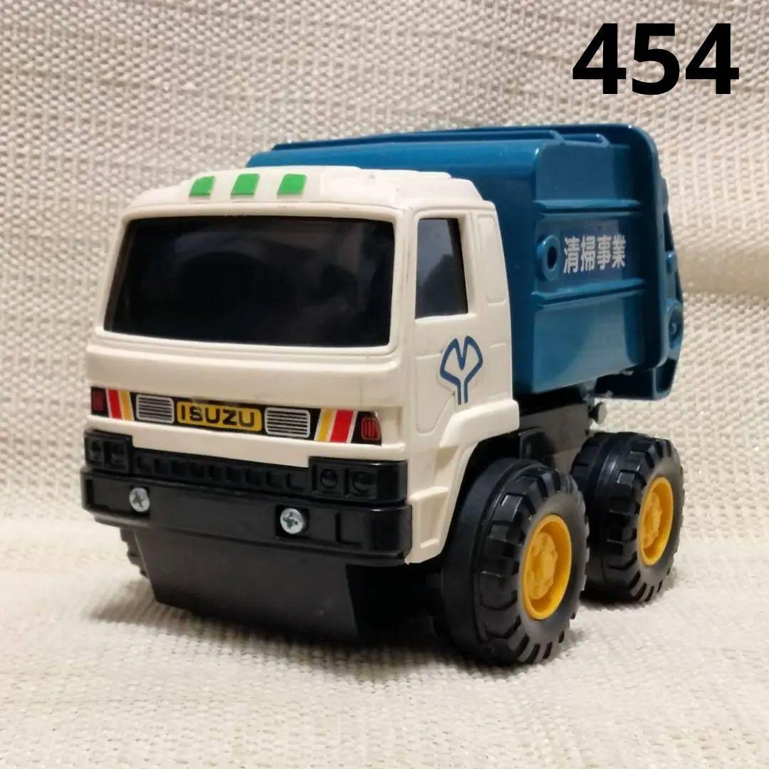 454 ヨネザワビッグマシン 清掃局収集車 パッカー車　破損商品