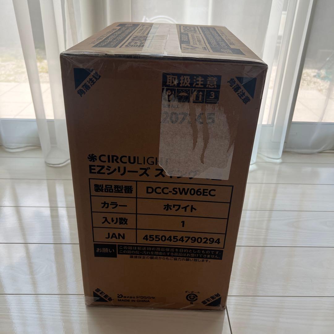 新品 DOSHISHA ドウシシャ DCC-SW06EC サーキュライト