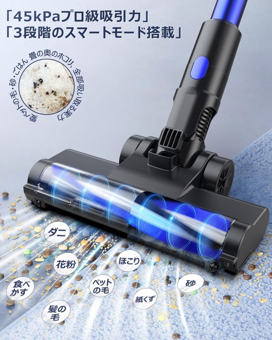 掃除機 コードレス 45kPa超強力吸引 腰痛ゼロフレックスネック設計