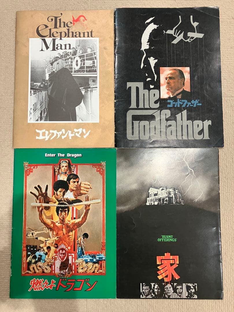 レトロ映画パンフレットコレクション26冊　チラシなどおまけ付き