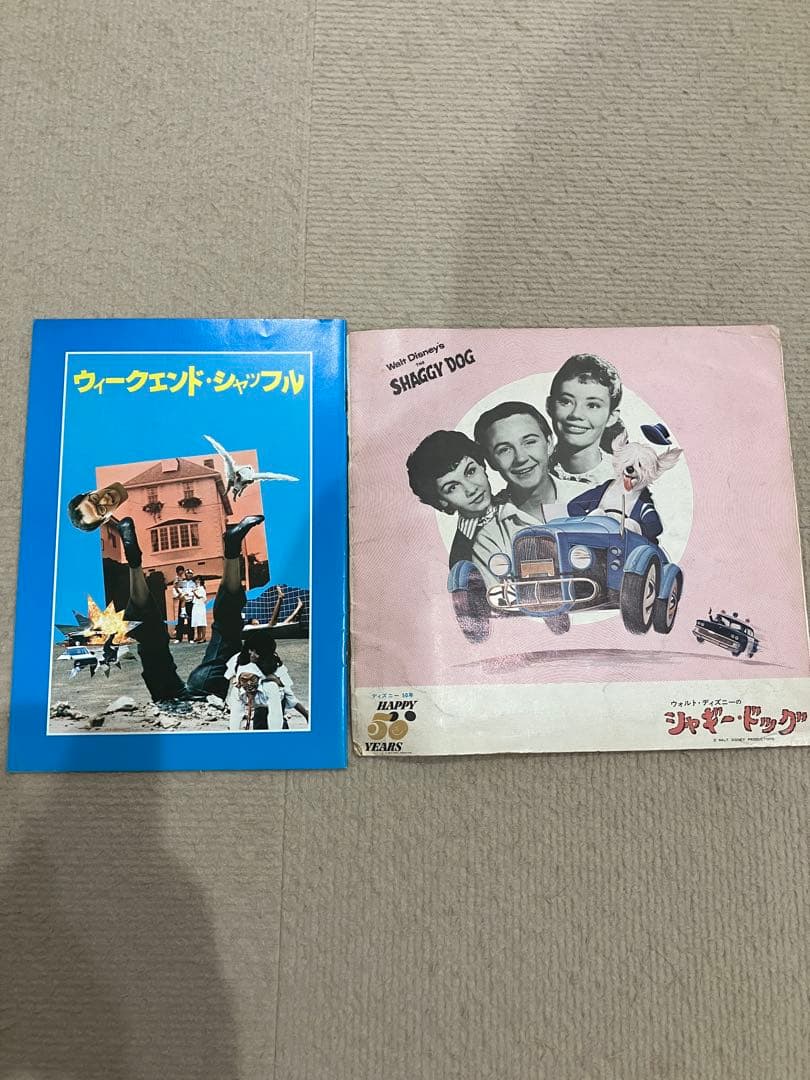 レトロ映画パンフレットコレクション26冊　チラシなどおまけ付き