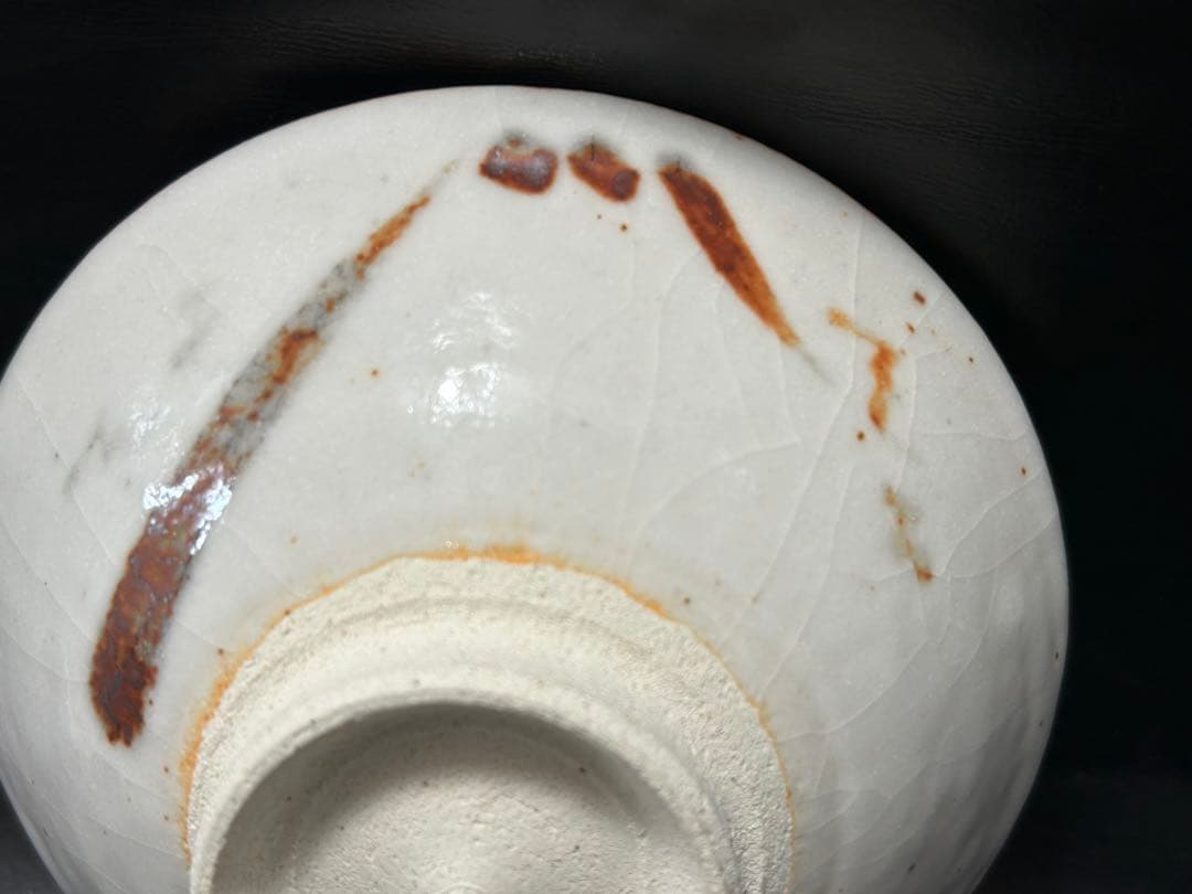 究極の古美術◾️蔵から美しい幻想的な夕陽の陰陽の富士山の抹茶茶碗が出てか来ました。