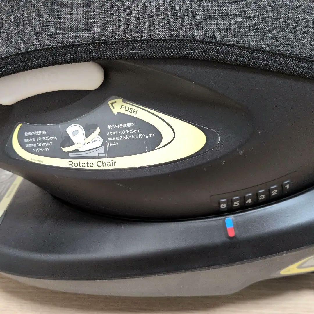 Joie チャイルドシート I-ARC360°