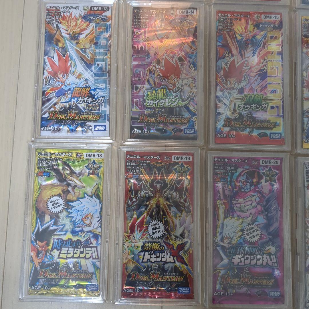 コレクション用　デュエマ　未開封パック　まとめ売り　切札勝太編