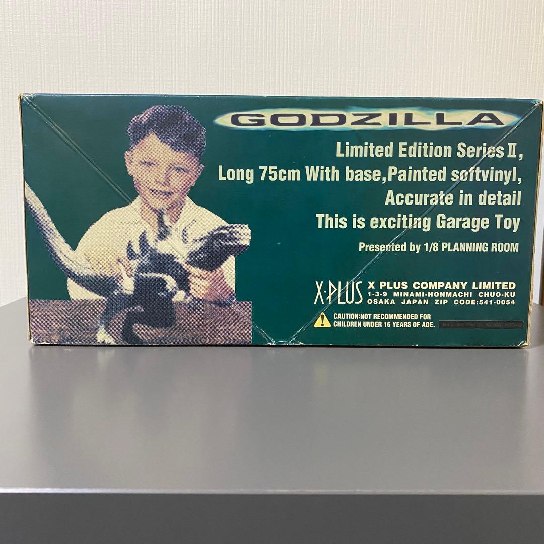 X-PLUS ゴジラ USA Godzilla 1998 エクスプラス
