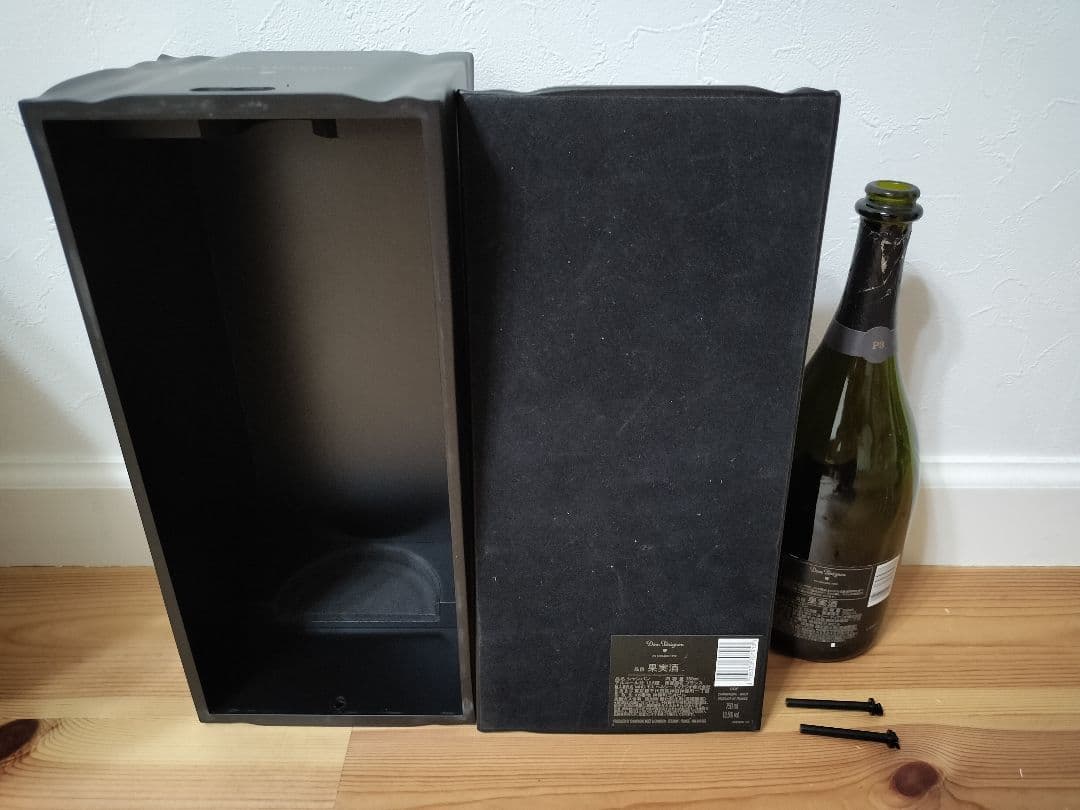 Dom Pérignon P3 ドン・ペリニヨン 空瓶