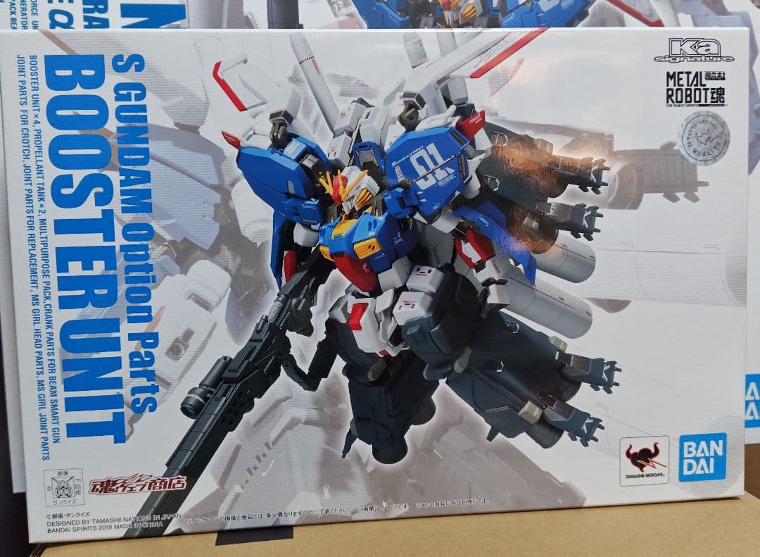 メタルロボット魂3個まとめ売り