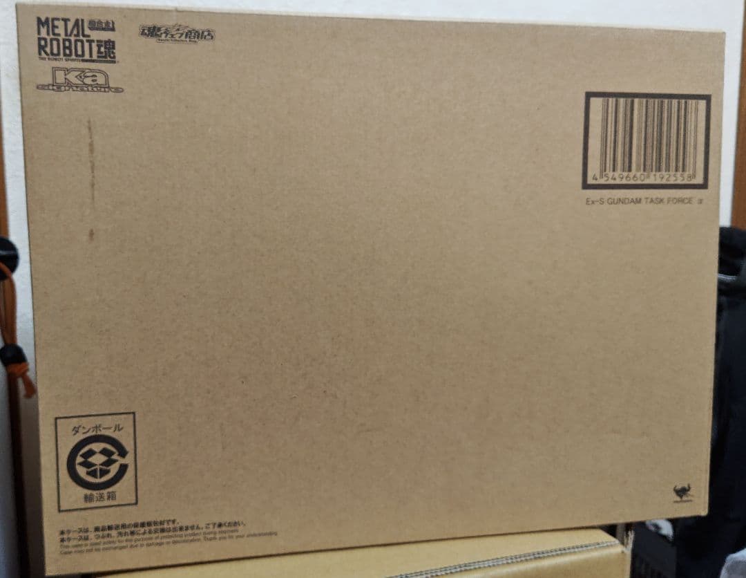 メタルロボット魂3個まとめ売り
