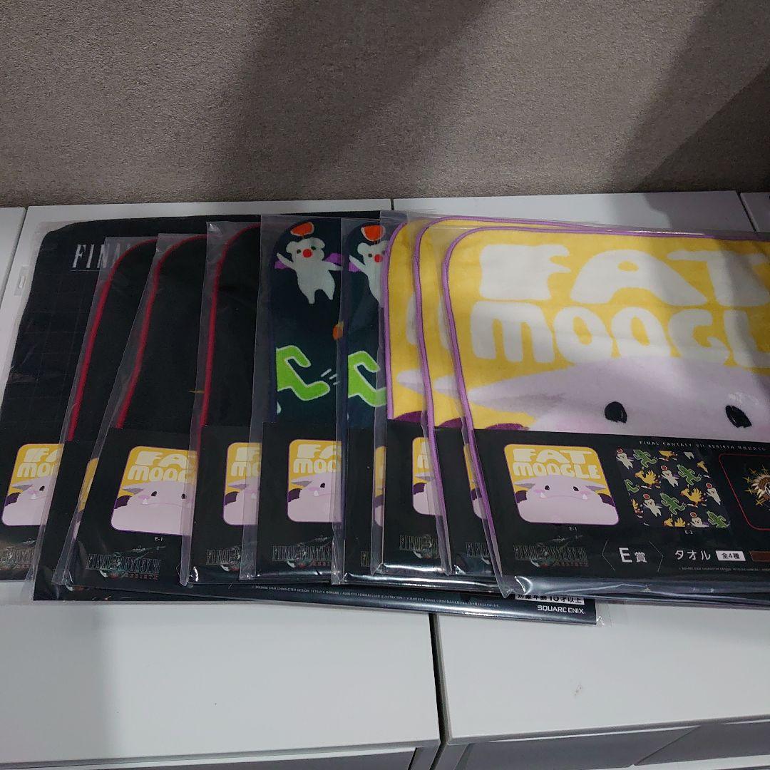 FINAL FANTASY Ⅶ くじ セット