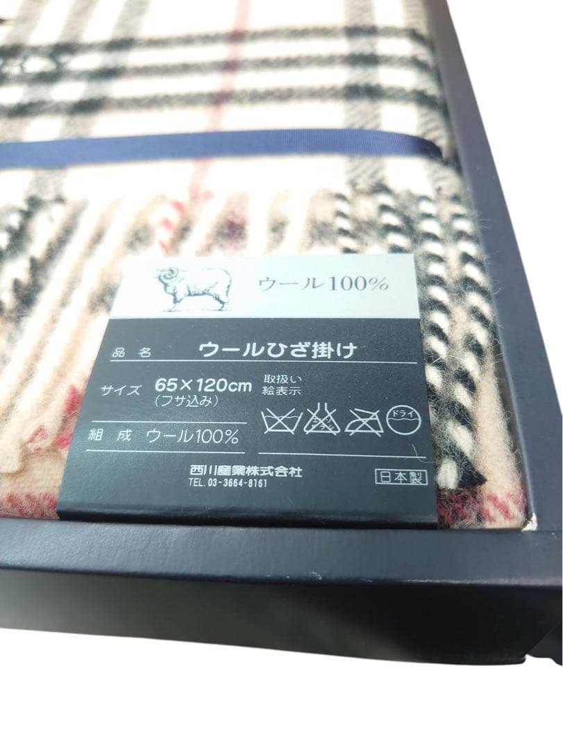 Burberrys バーバリー ウール膝掛け 箱付き 新品未使用