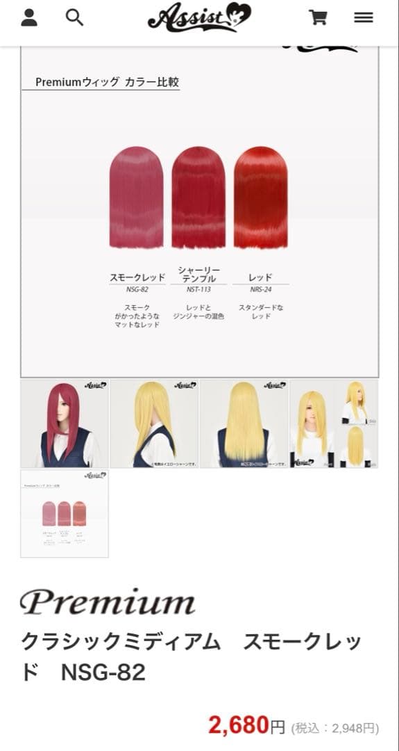 うりゅ◎ページ