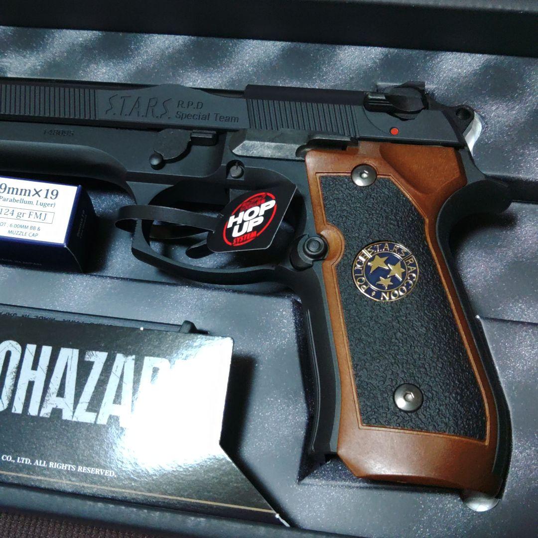 新品未使用　東京マルイ SAMURAI EDGE BIOHAZARD