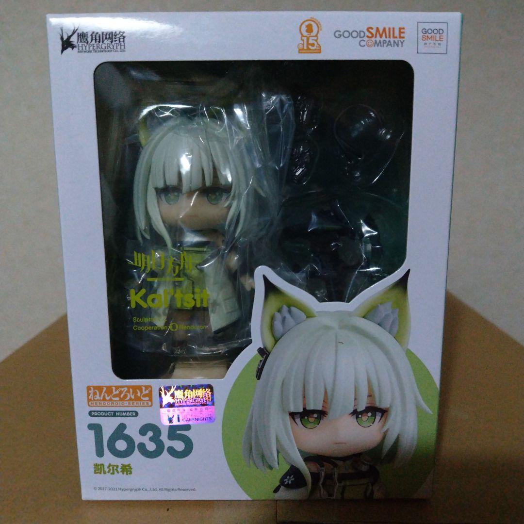 未開封　ねんどろいど アークナイツ ケルシー