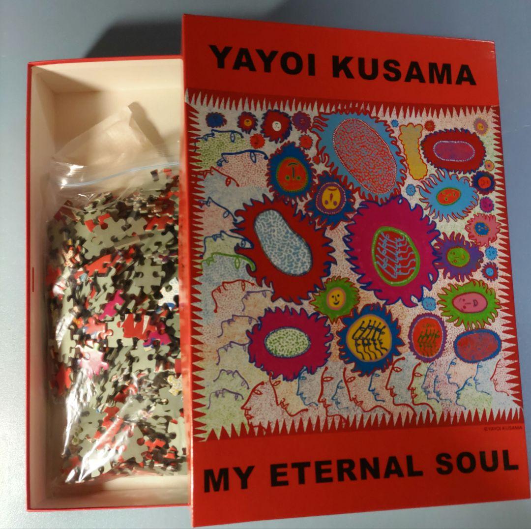 草間彌生　 MY ETERNAL SOUL 　ジグソーパズル