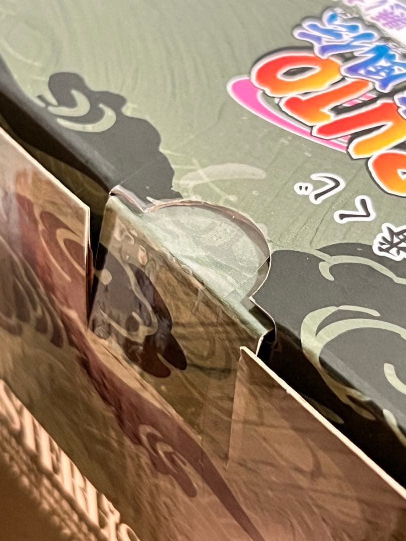 ナルト一番くじ 自来也（仙人モード）