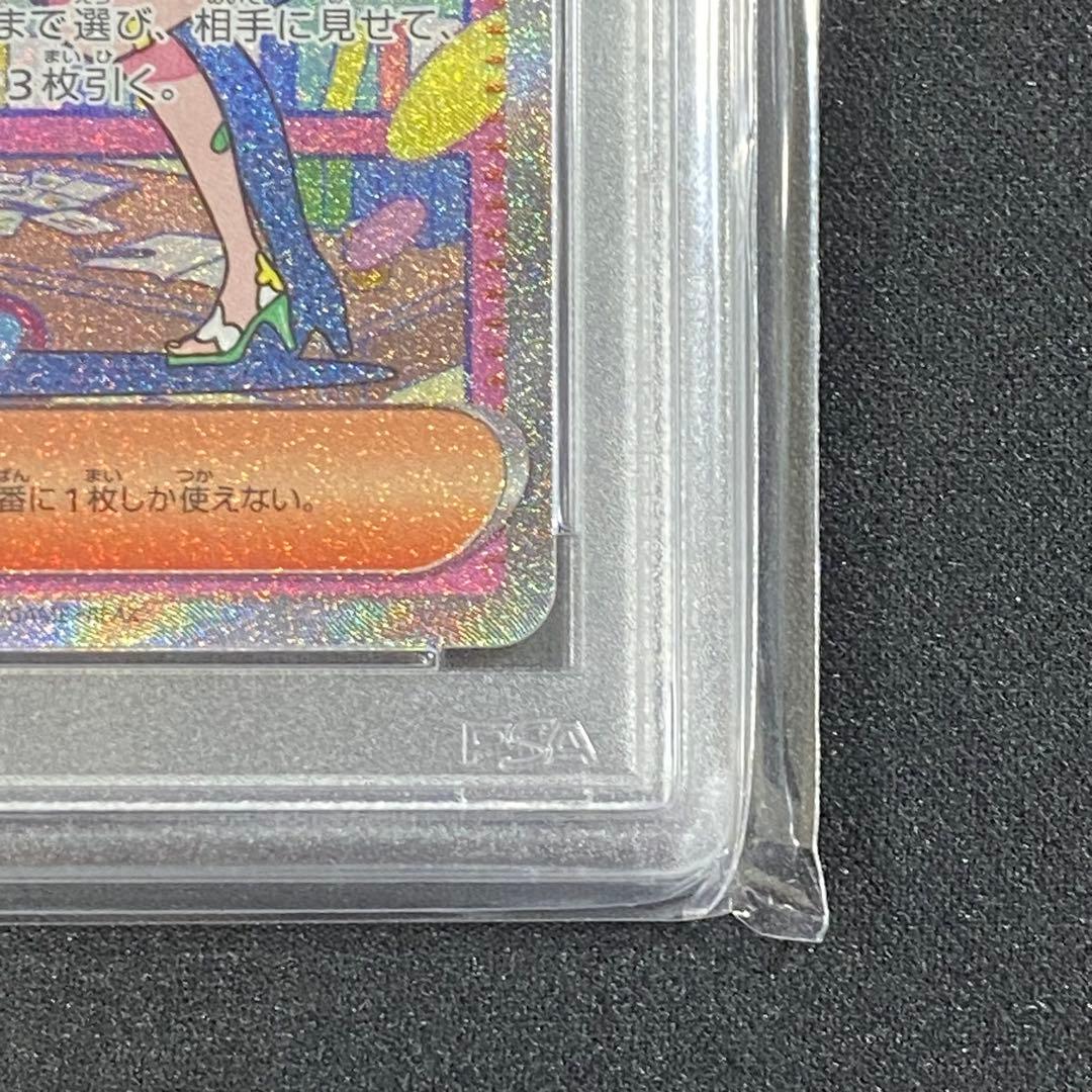 PSA10 ミモザ SAR SV1V 105/078 バイオレットex