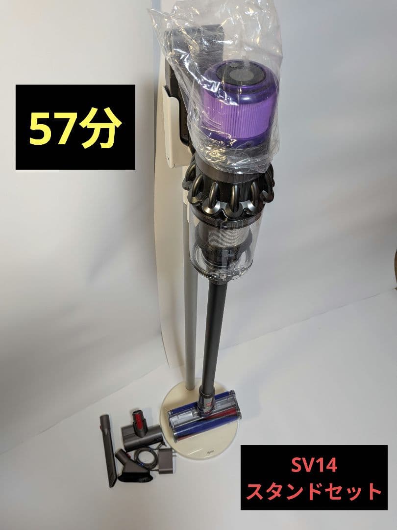 br640　57分　ダイソン　掃除機　SV14　稼働品　分解清掃済　動作保証有