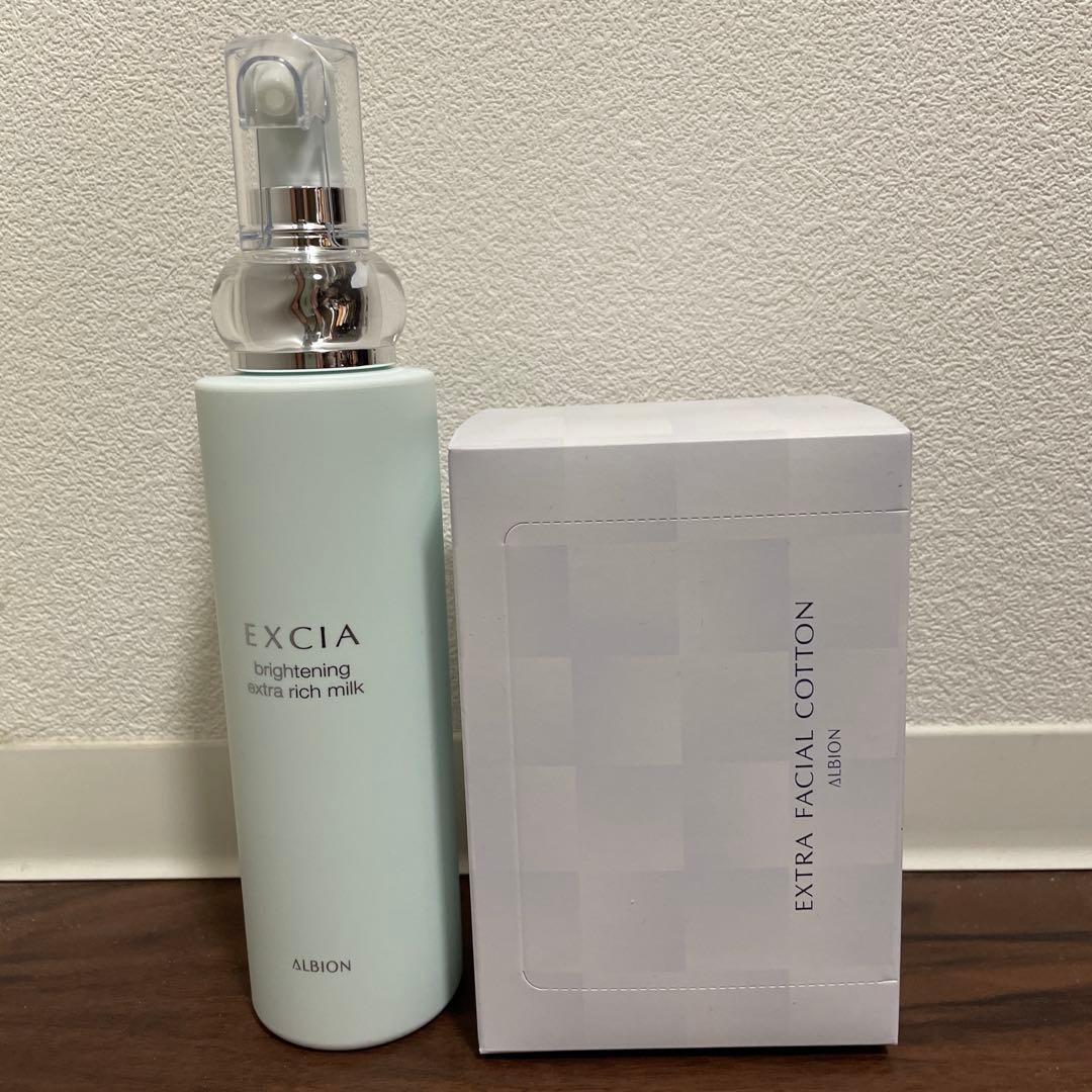 エクシア アルビオン　ブライトニングエクストラリッチミルク➕コットン