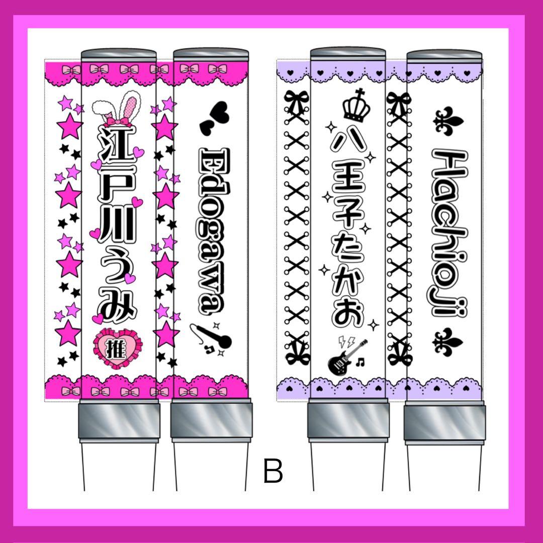 キンブレシート　オーダー　なつ