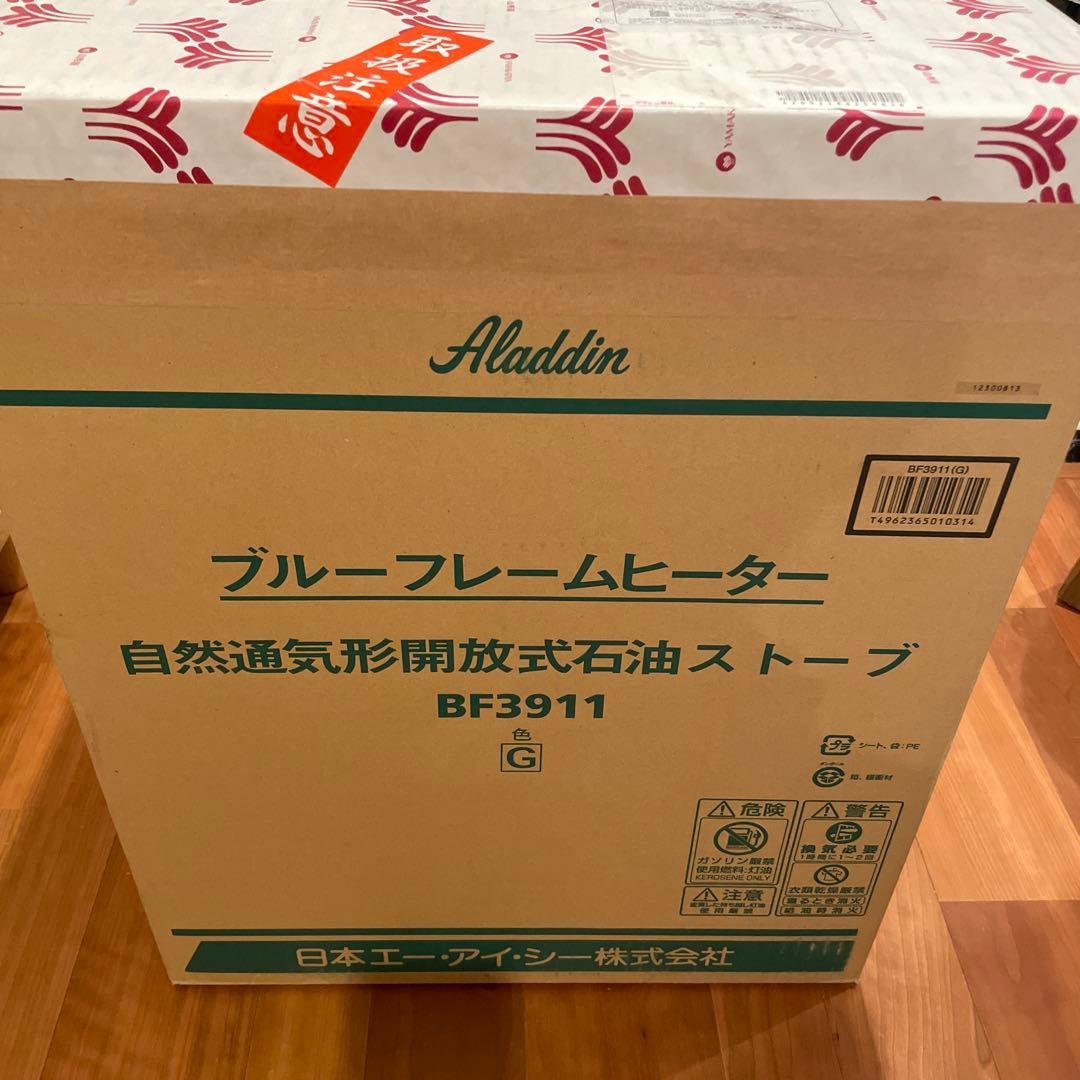 Aladdin ブルーフレームヒーター BF3911 新品