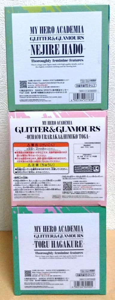 GLITTER&GLAMOURS　麗日お茶子　葉隠透　波動ねじれ　3点