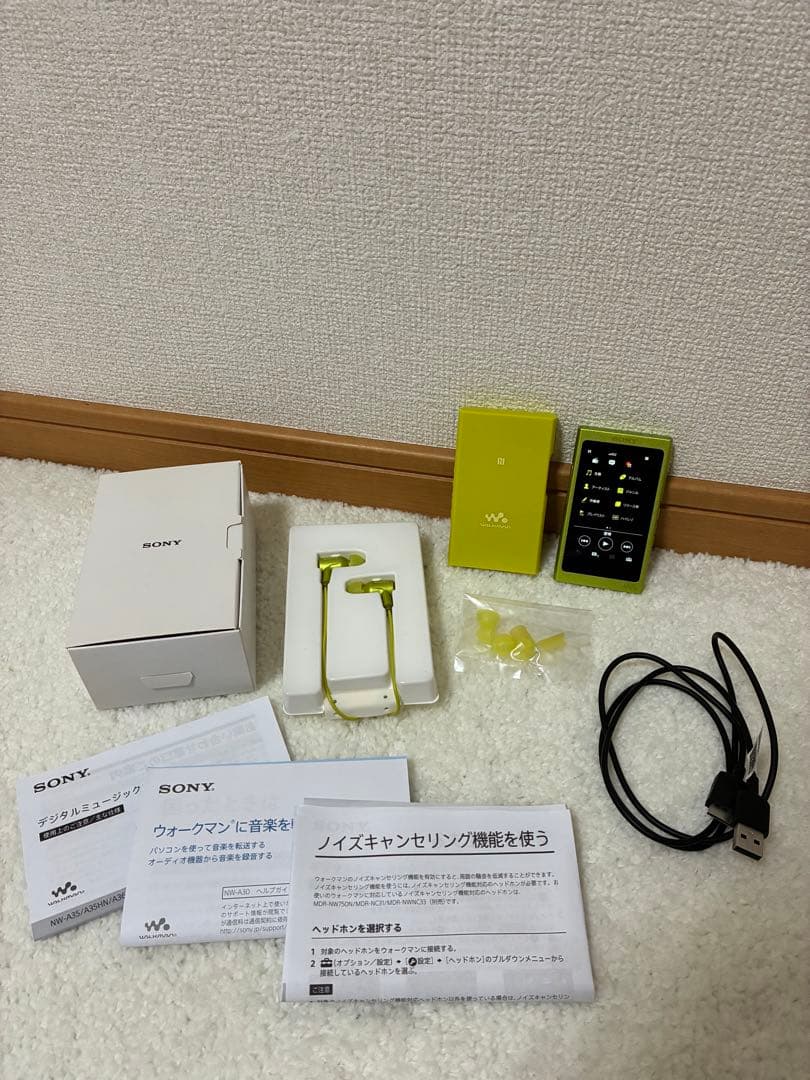 SONY ウォークマンNW-A35 16GB イエローグリーン
