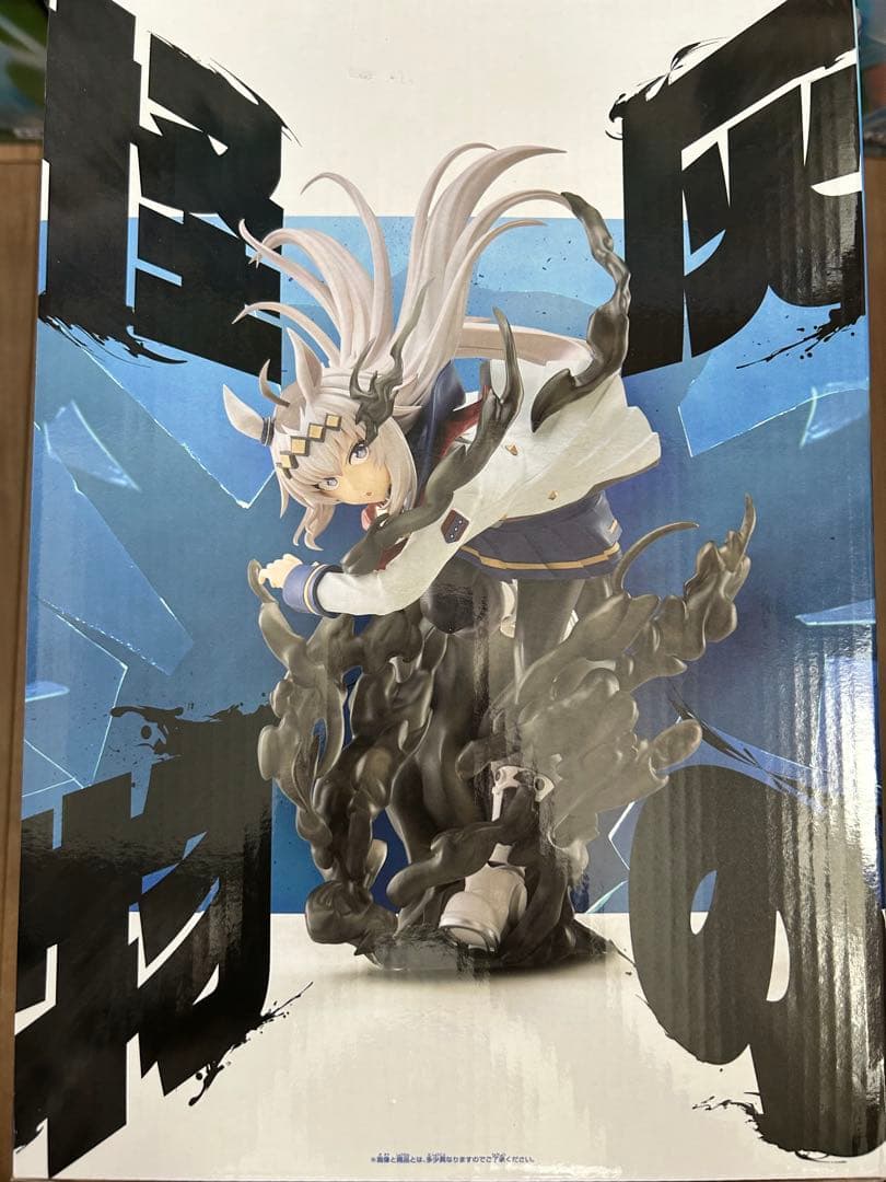 アニメ『ウマ娘 シンデレラグレイ』 オグリキャップ　タマモクロス　フィギュア