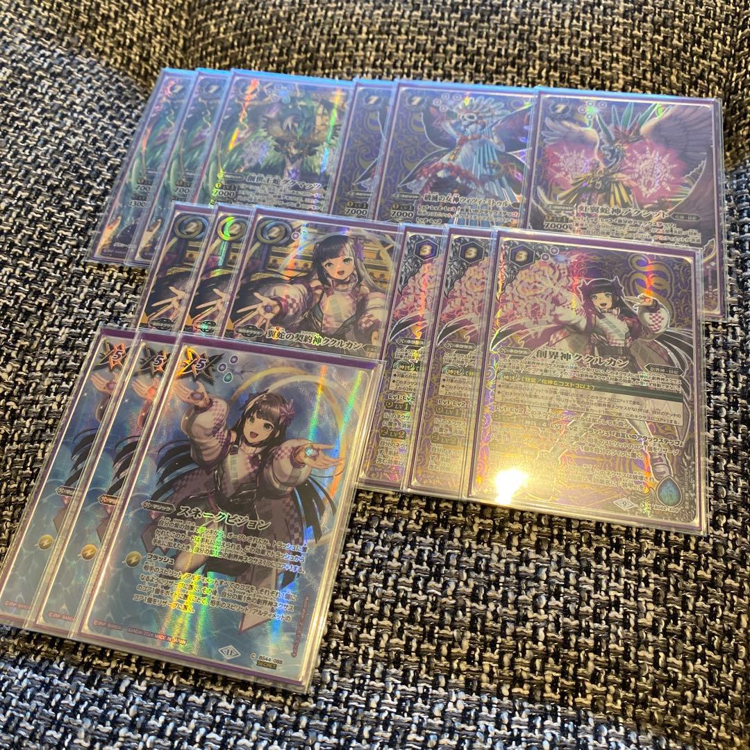 ククルカン　デッキ　バトスピ　バトルスピリッツ