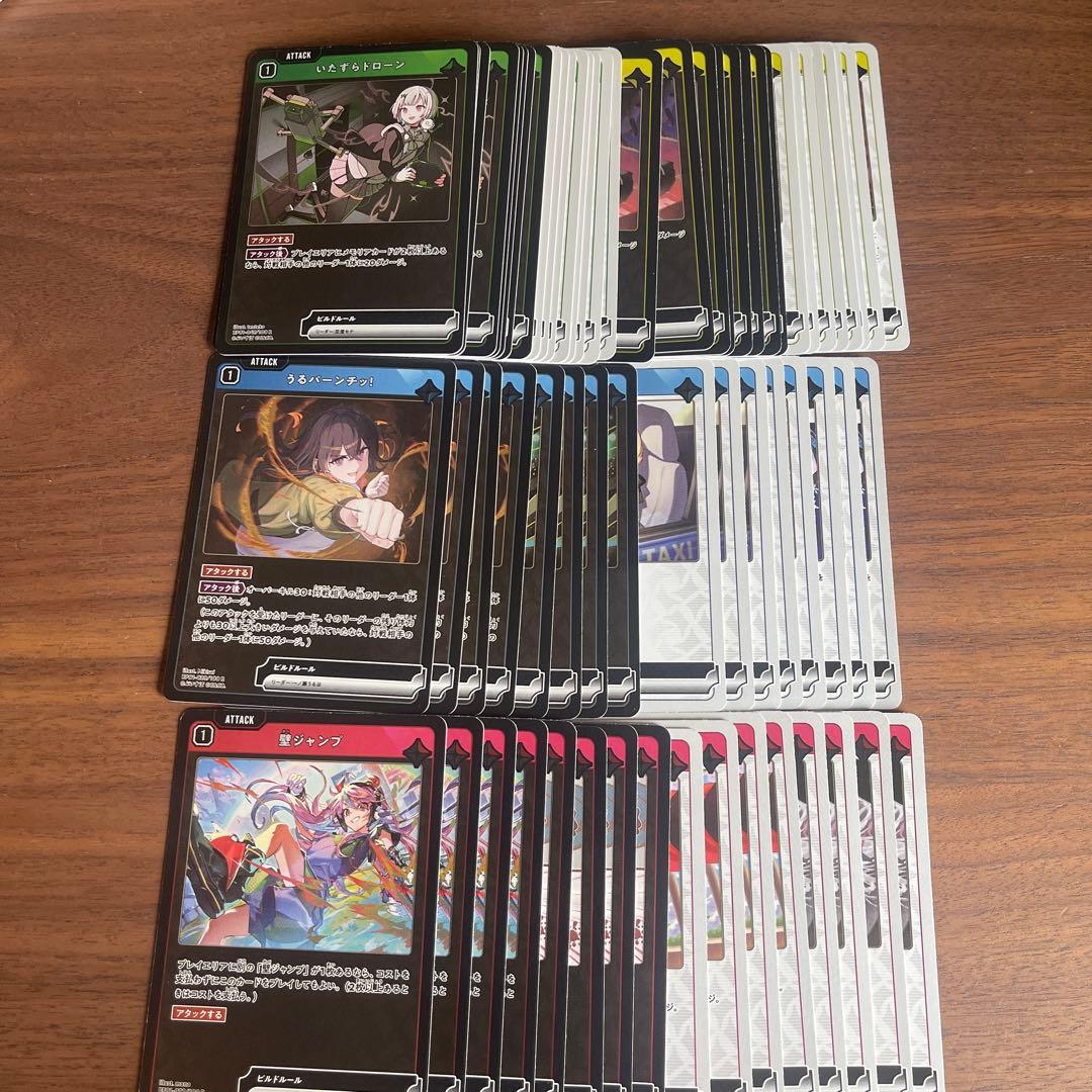 Xross Starsクロススターズ 1弾 SR以下4コン 10