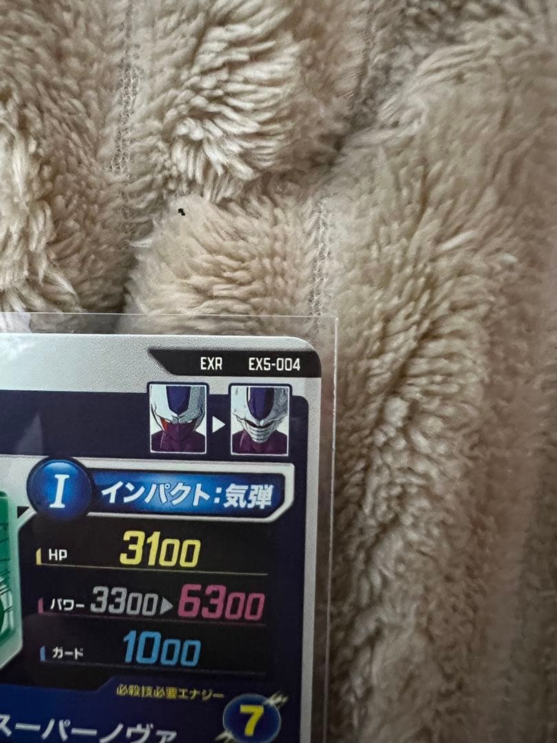 ドラゴンボールスーパーダイバーズ　4枚　まとめ売り