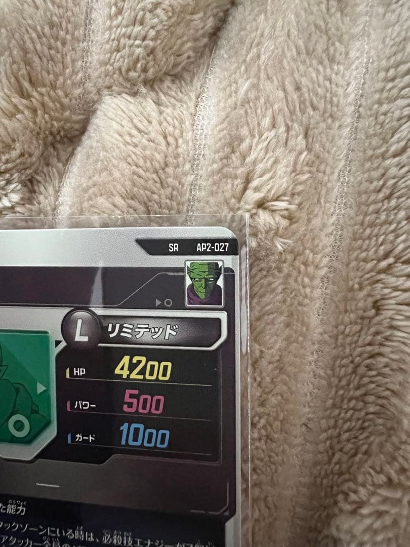 ドラゴンボールスーパーダイバーズ　4枚　まとめ売り