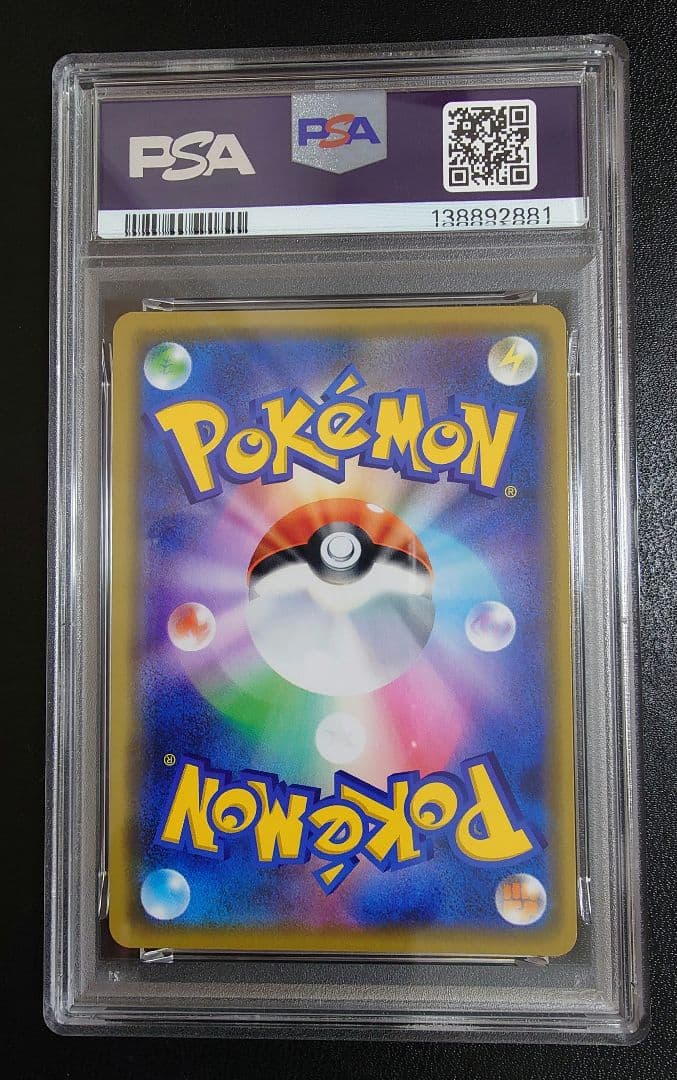 【PSA10】 ポケモンカードゲーム ミュウツー&ミュウGX