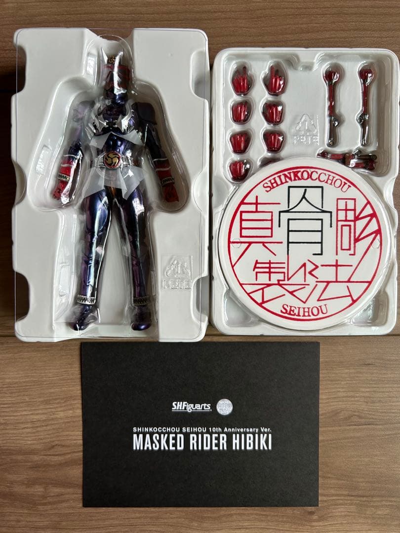 【ブルーバード】真骨彫製法　仮面ライダー響鬼