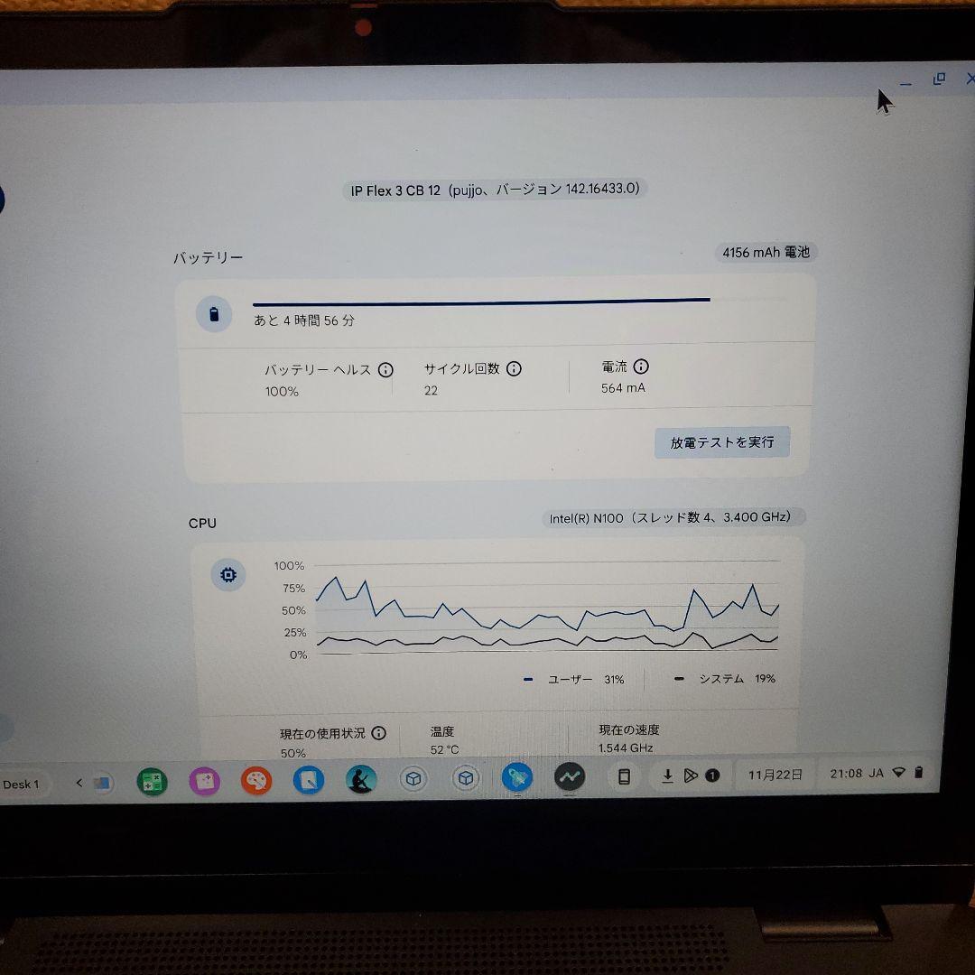 Chromebook本体 Lenovo IP Flex 3 Chrome 12IAN8 AbyssBlue