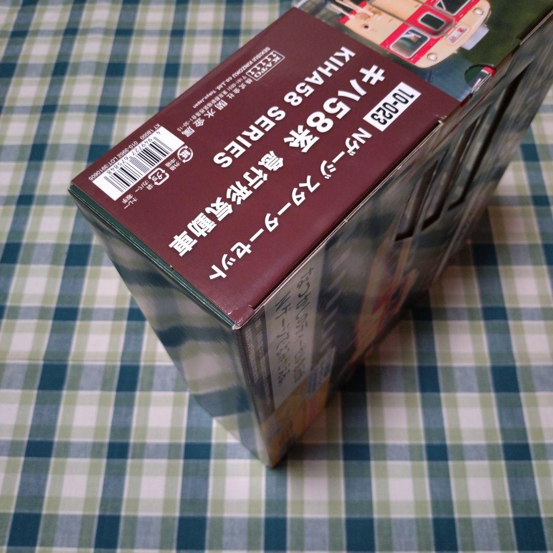 KATO 10-023 スターターセット キハ58系急行形気動車