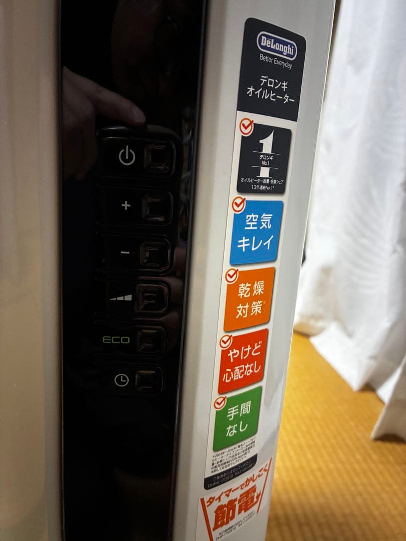 ほぼ未使用　DeLonghi オイルヒーター　8~10畳用　JRE0812