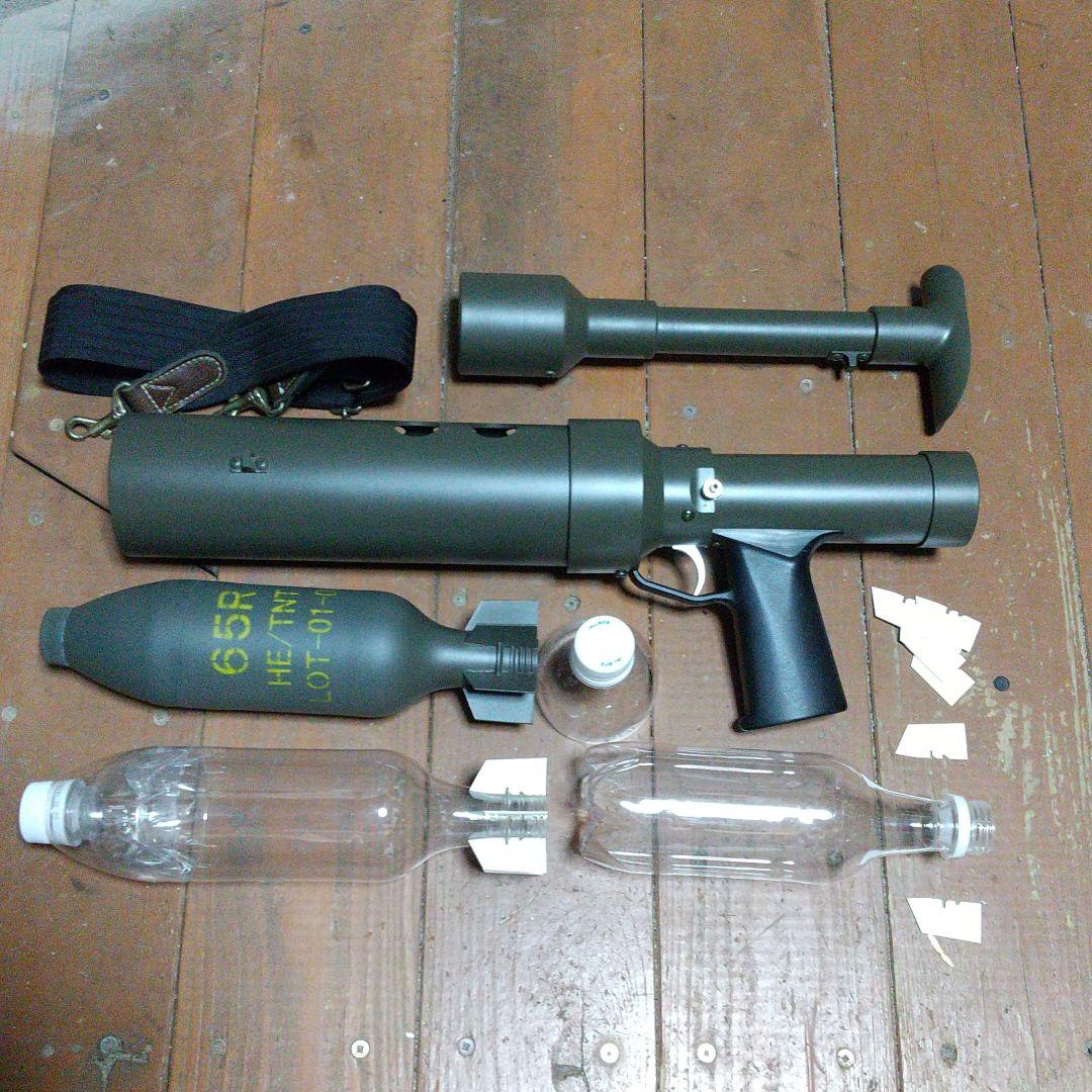 ペットボトルロケット　小銃型　②