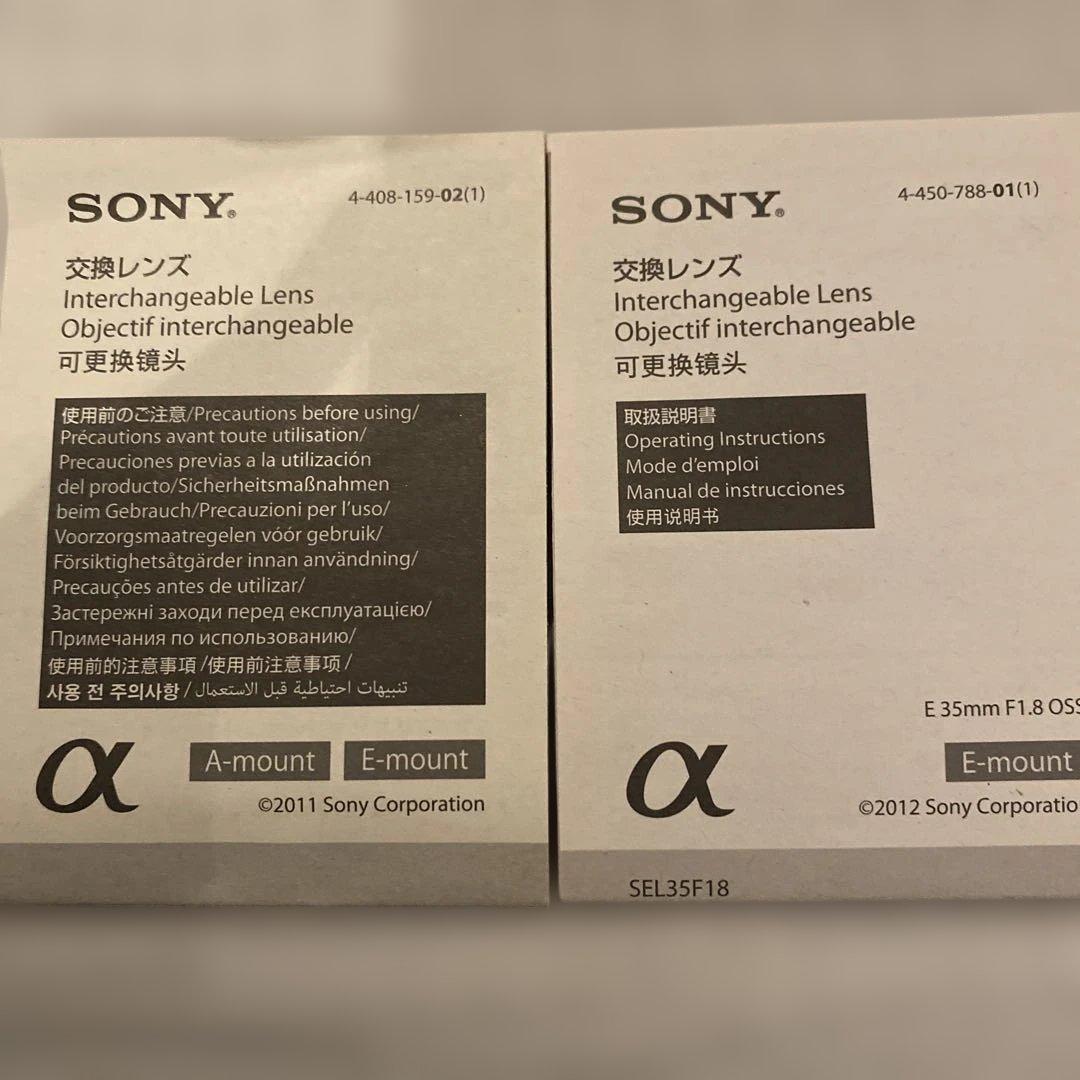 【りんりん】E 35mm F1.8 ossSEL35F18 φ49mm